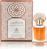 Huile Parfumée Fakhar Al Arab – Ayat Perfumes – 12 ml